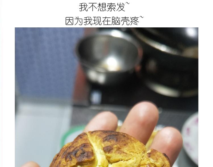 仙女中秋月特别献礼-第136话