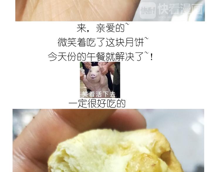 仙女中秋月特别献礼-第136话