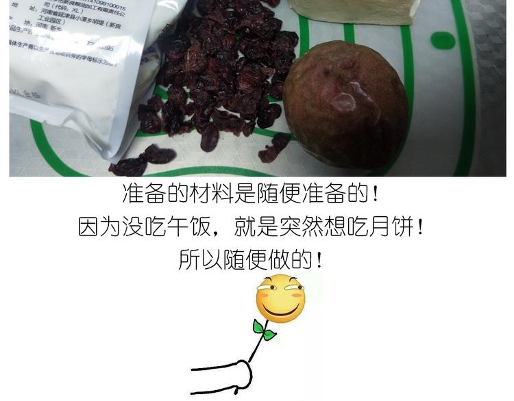 仙女中秋月特别献礼-第136话