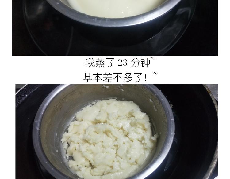 仙女的冰皮月饼-第138话