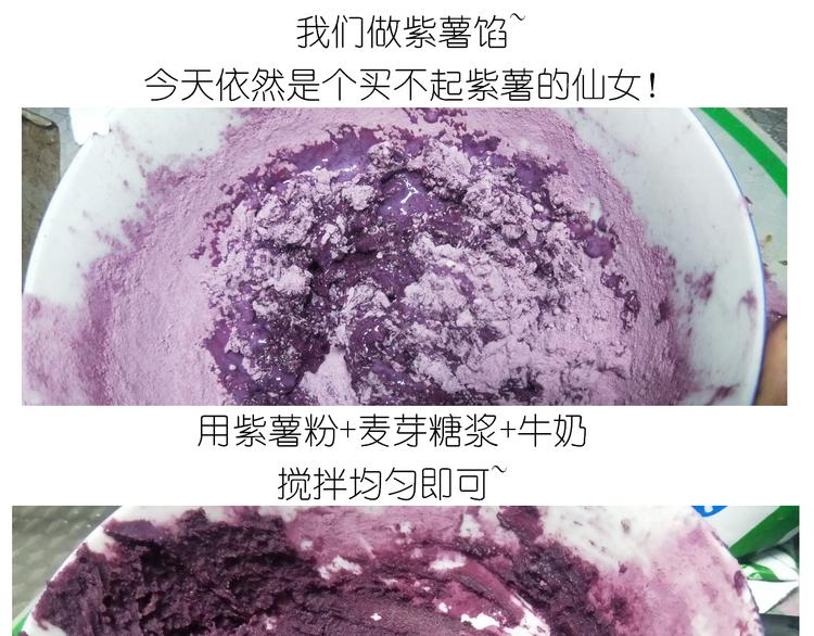 仙女的冰皮月饼-第138话