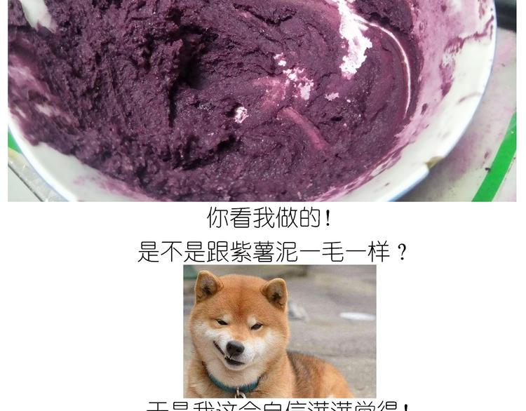 仙女的冰皮月饼-第138话