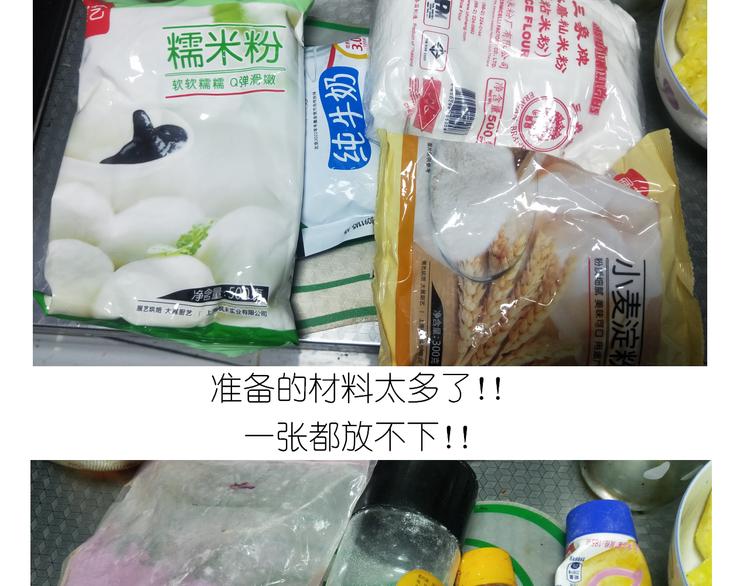 仙女的冰皮月饼-第138话