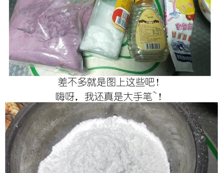 仙女的冰皮月饼-第138话