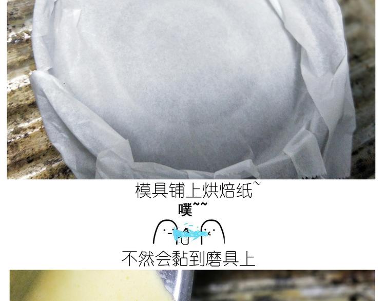 仙女蜂蜜熔岩-第140话