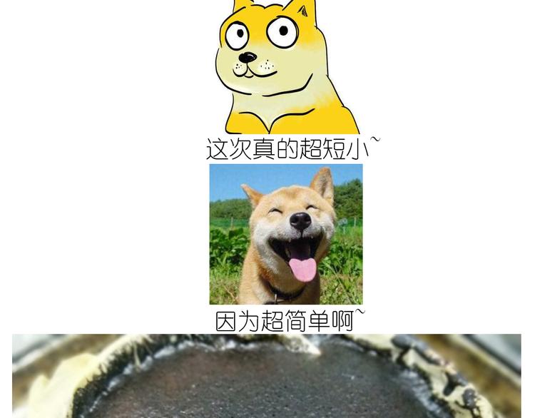 仙女蜂蜜熔岩-第140话