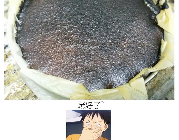 仙女蜂蜜熔岩-第140话