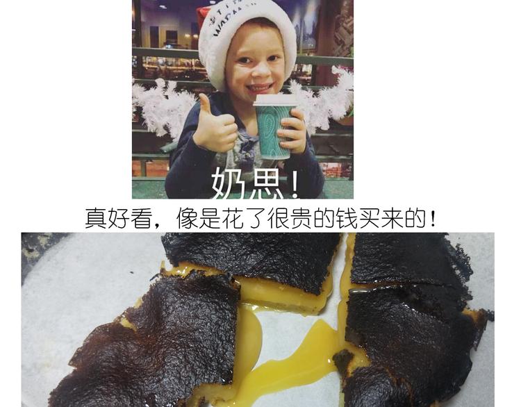 仙女蜂蜜熔岩-第140话