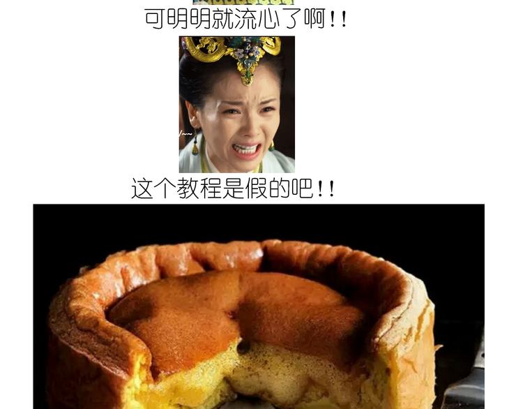 仙女蜂蜜熔岩-第140话