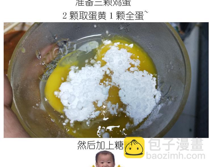 仙女蜂蜜熔岩-第140话