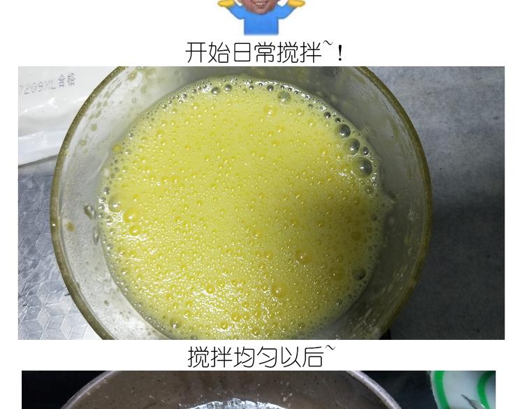 仙女蜂蜜熔岩-第140话