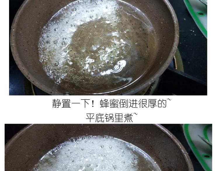 仙女蜂蜜熔岩-第140话