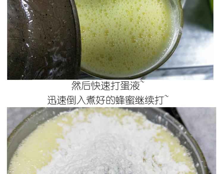 仙女蜂蜜熔岩-第140话