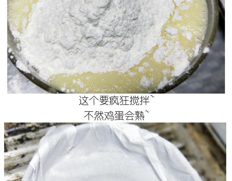 仙女蜂蜜熔岩-第140话