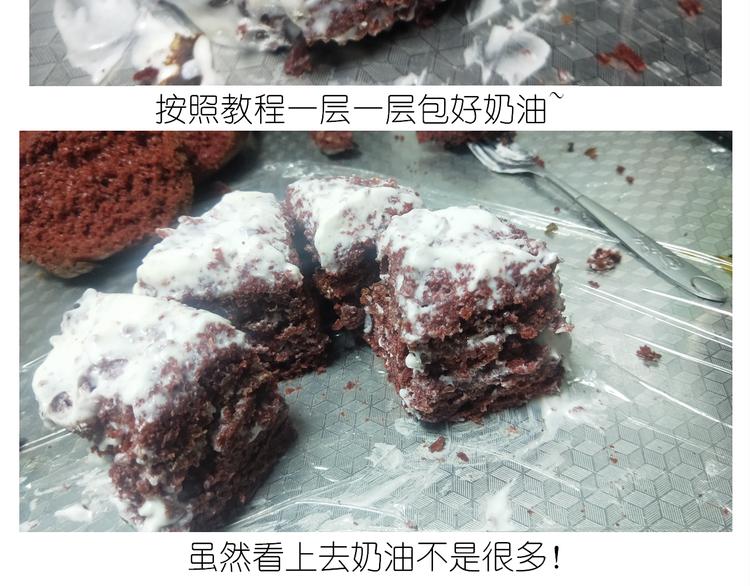 仙女的红丝绒蛋糕-第142话