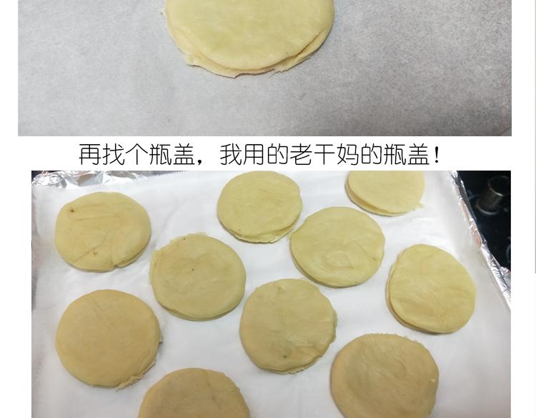 仙女万圣节饼干-第144话