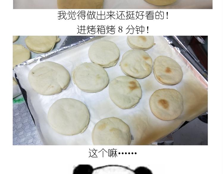 仙女万圣节饼干-第144话