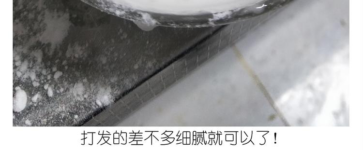 仙女万圣节饼干-第144话