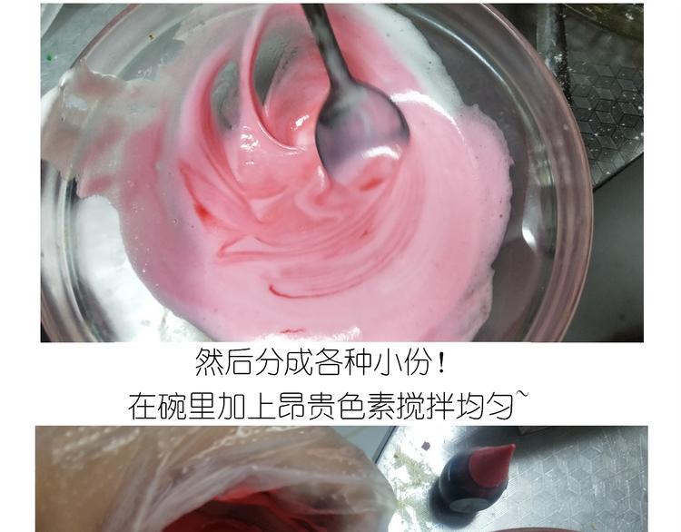 仙女万圣节饼干-第144话