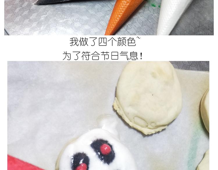 仙女万圣节饼干-第144话