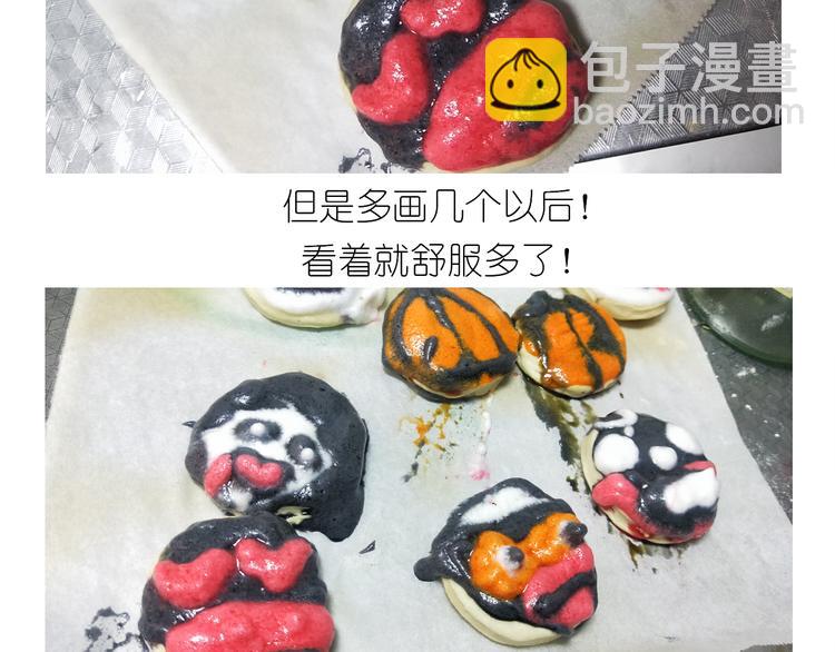 仙女万圣节饼干-第144话