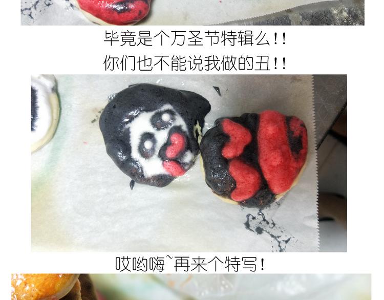 仙女万圣节饼干-第144话