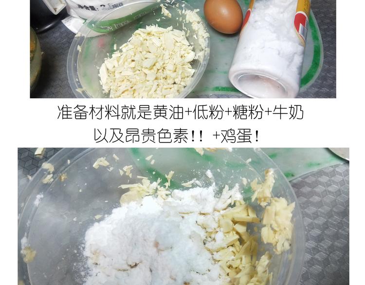 仙女万圣节饼干-第144话