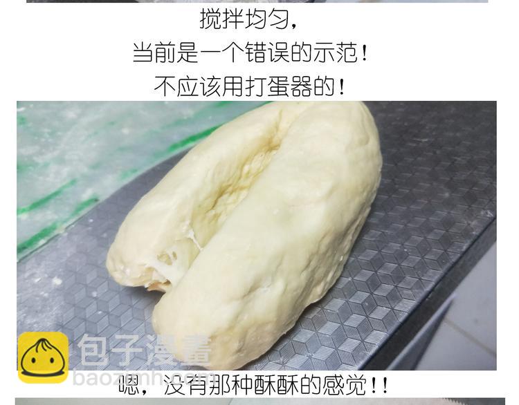 仙女万圣节饼干-第144话