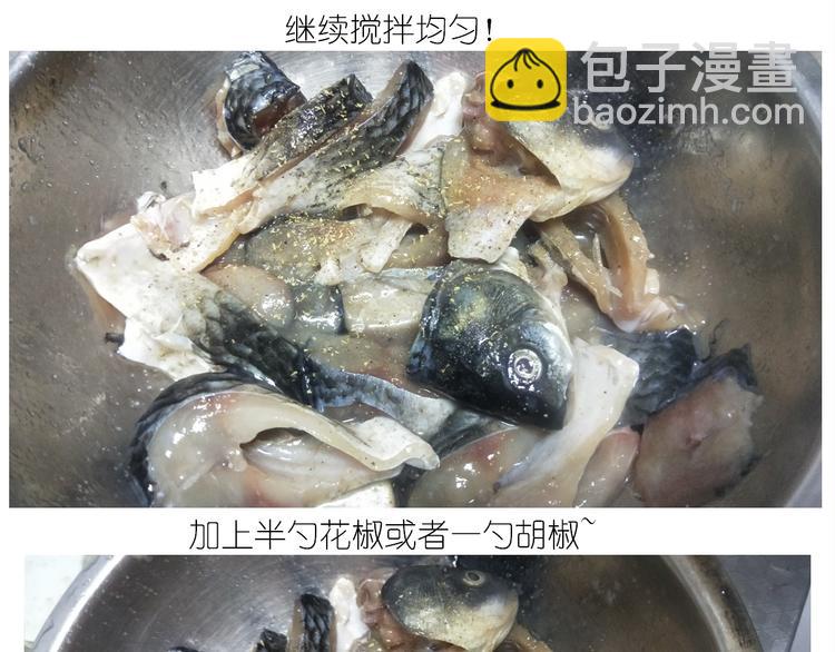 仙女火锅鱼-第146话