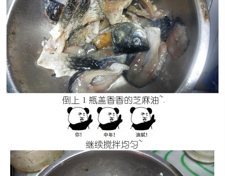 仙女火锅鱼-第146话