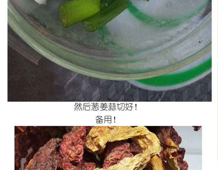 仙女火锅鱼-第146话