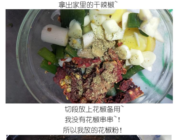 仙女火锅鱼-第146话