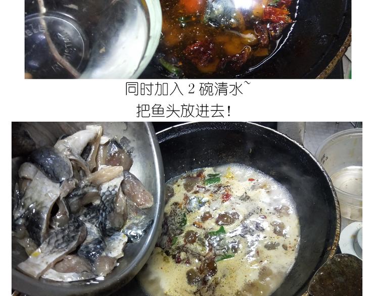 仙女火锅鱼-第146话