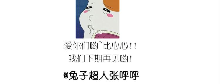 仙女火锅鱼-第146话