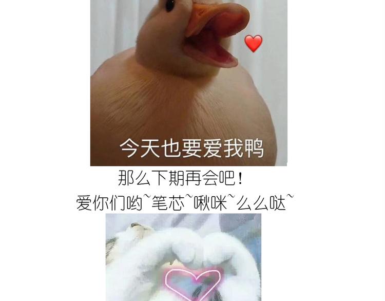 仙女蔓越莓奶酥-第148话