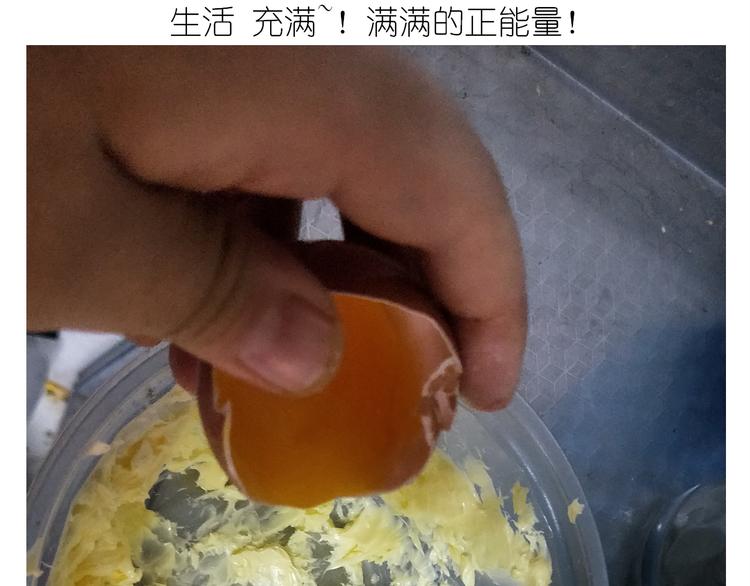 仙女蔓越莓奶酥-第148话