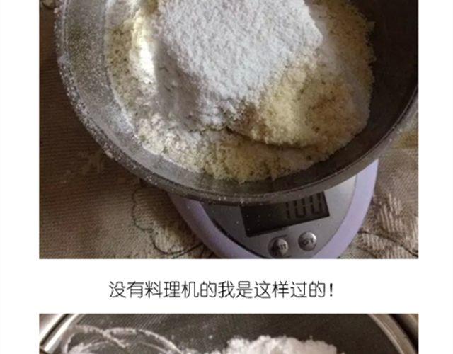 法式马卡龙-第16话