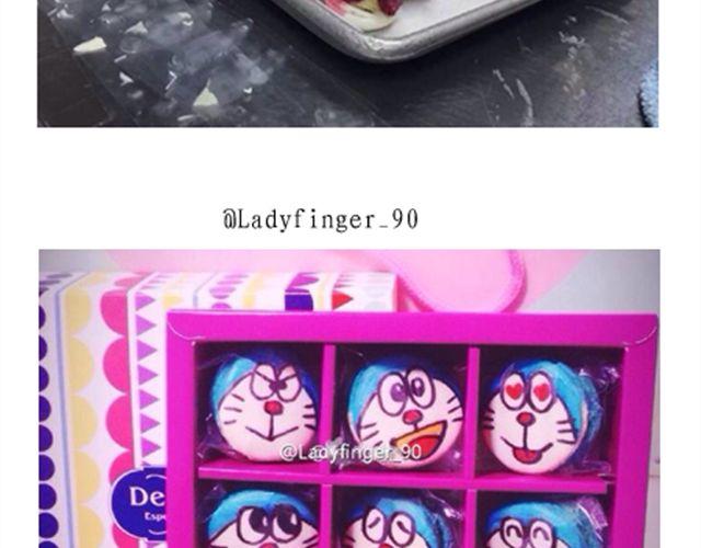 法式马卡龙-第16话