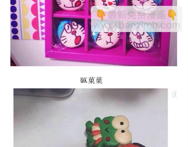 法式马卡龙-第16话