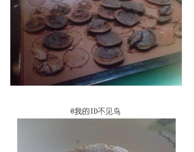 法式马卡龙-第16话