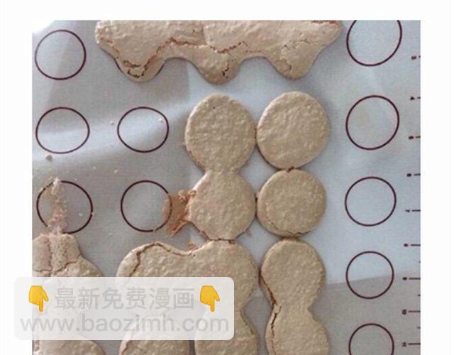 法式马卡龙-第16话