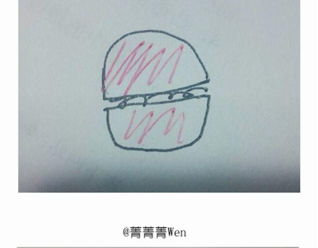 法式马卡龙-第16话