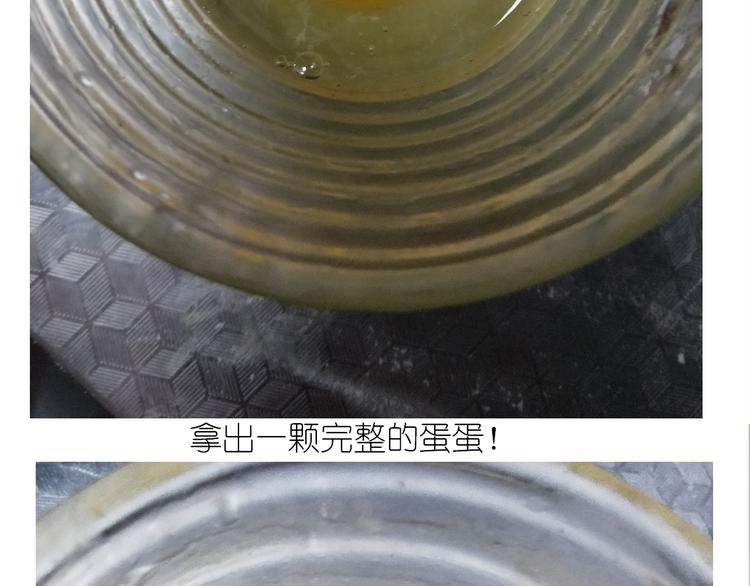 仙女圣诞饼干-第150话