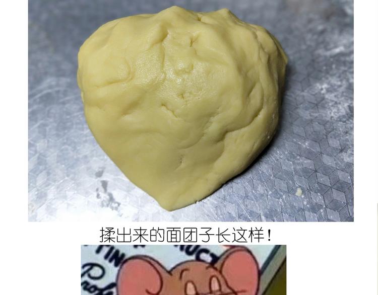 仙女圣诞饼干-第150话