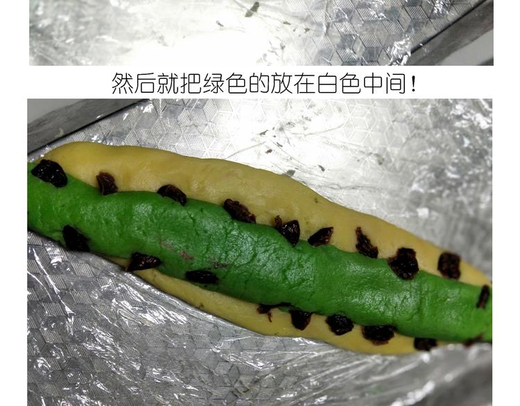 仙女圣诞饼干-第150话