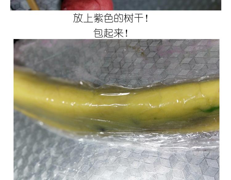 仙女圣诞饼干-第150话