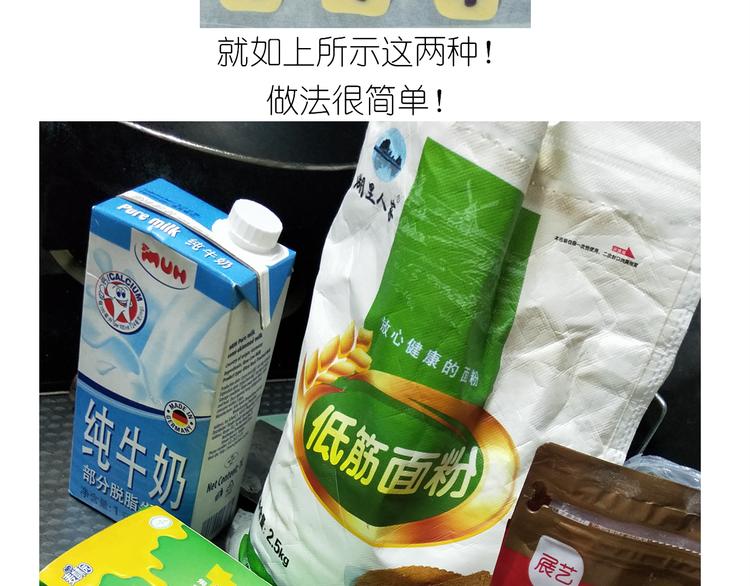 仙女圣诞饼干-第150话