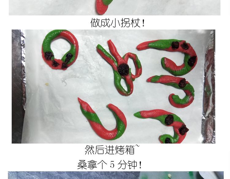 仙女圣诞饼干-第150话