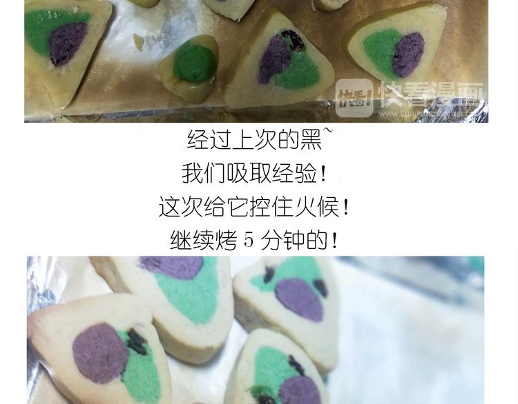 仙女圣诞饼干-第150话