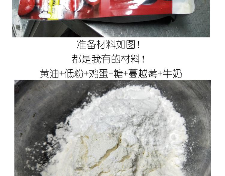 仙女圣诞饼干-第150话